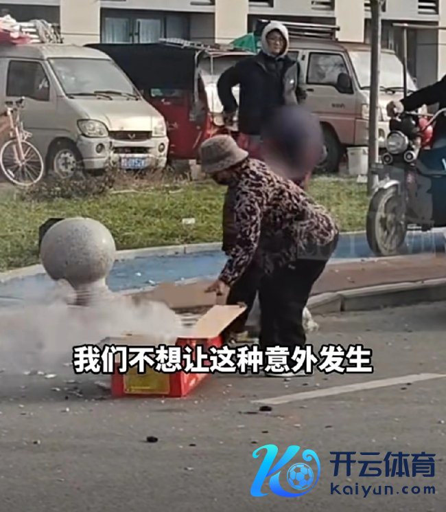 烟花正在燃放2老东谈主冲上去抢纸壳 安全意志需加强