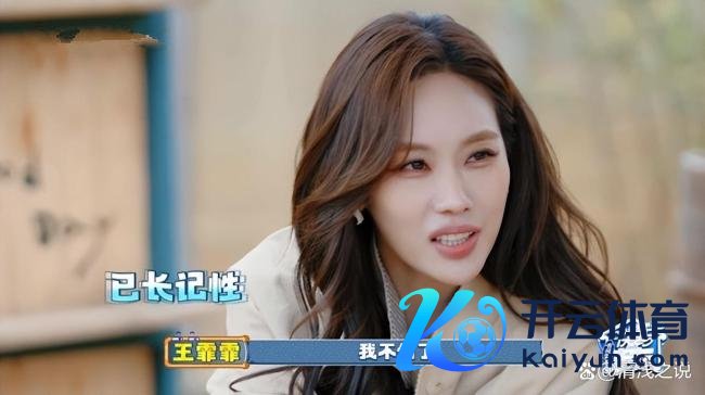 沈梦辰问苏醒披哥唯有他一个东谈主插足吗 好友间的信任危急