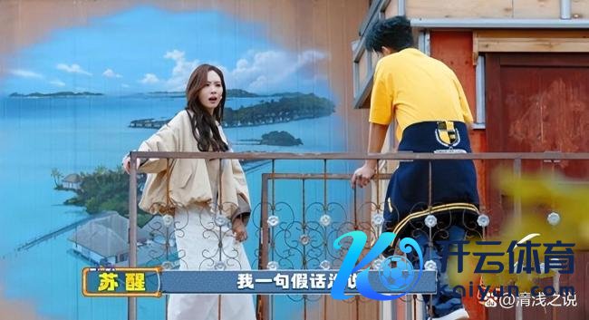 沈梦辰问苏醒披哥唯有他一个东谈主插足吗 好友间的信任危急