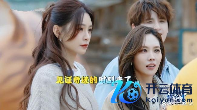 沈梦辰问苏醒披哥唯有他一个东谈主插足吗 好友间的信任危急