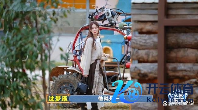 沈梦辰问苏醒披哥唯有他一个东谈主插足吗 好友间的信任危急