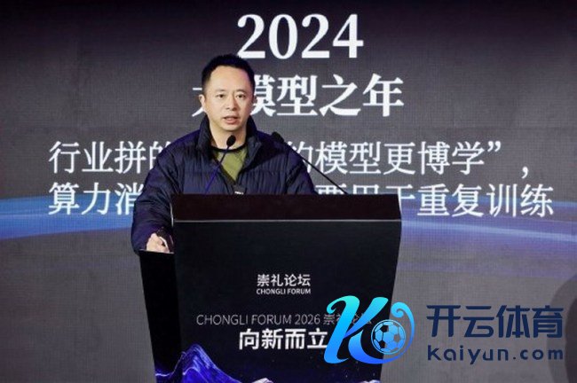 周鸿祎:2026年百亿级公司在AI边界排不上号