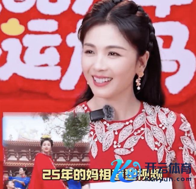 刘涛回报“妈祖”造型走红：很有幸能扮演这个扮装