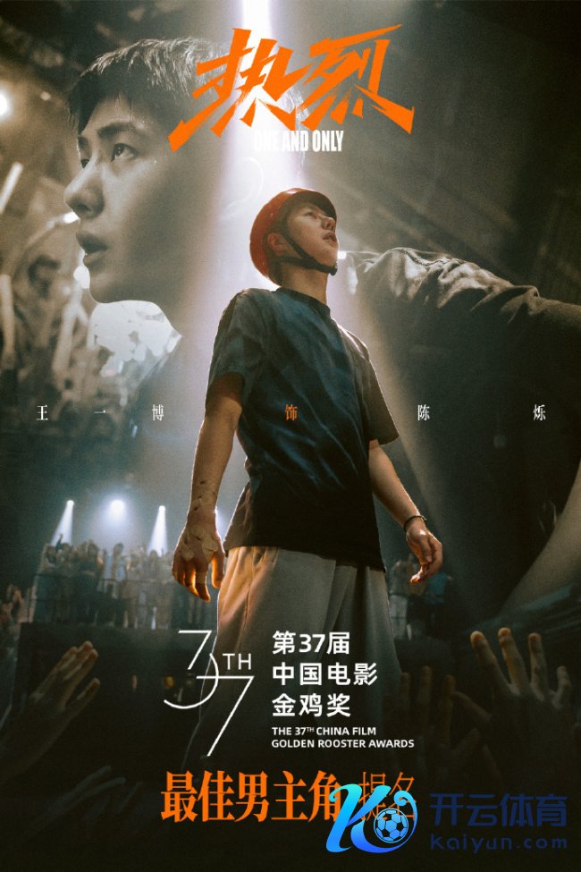 王一博有115部作品 多限制实绩硬核能打